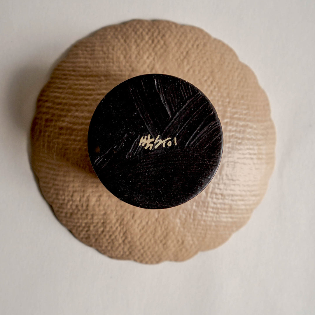 Otchil Flower Small Plate - Beige